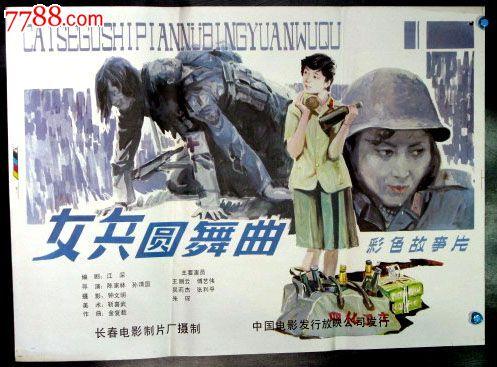 买个假的少林名师/证书