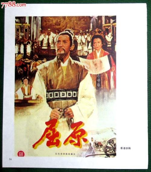 罗马San Pio V自由大学毕业证
